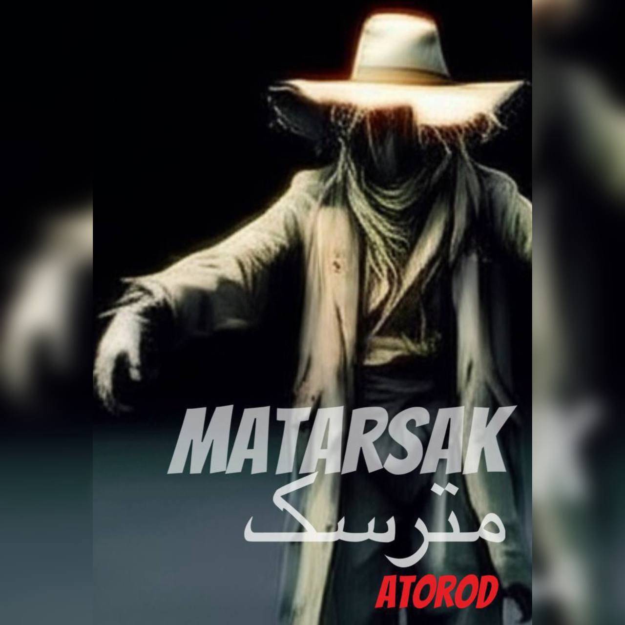 دانلود آهنگ عطارود مترسک با لینک مستقیم و کیفیت بالا 128,320 و متن ترانه در بیتافام 