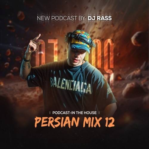 دانلود پادکست Dj Rass In The House Persian Mix 12 با لینک مستقیم و کیفیت بالا 128,320 و متن ترانه در بیتافام 