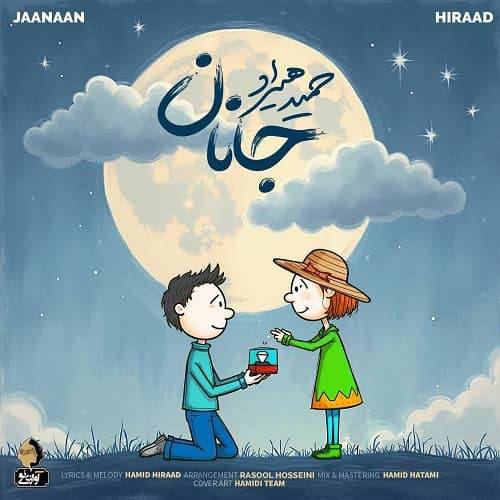 دانلود آهنگ حمید هیراد جانان با لینک مستقیم و کیفیت بالا 128,320 و متن ترانه در بیتافام 