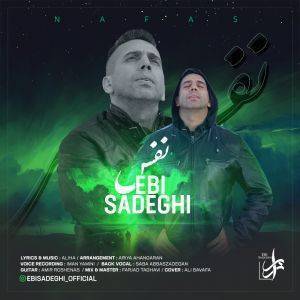 دانلود آهنگ ابی صادقی نفس با لینک مستقیم و کیفیت بالا 128,320 و متن ترانه در بیتافام 
