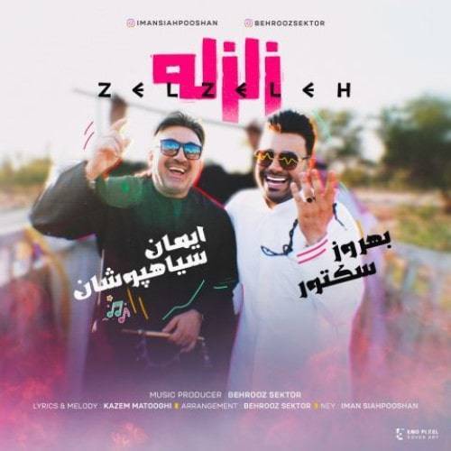 دانلود آهنگ ایمان سیاهپوشان و بهروز سکتور زلزله با لینک مستقیم و کیفیت بالا 128,320 و متن ترانه در بیتافام 