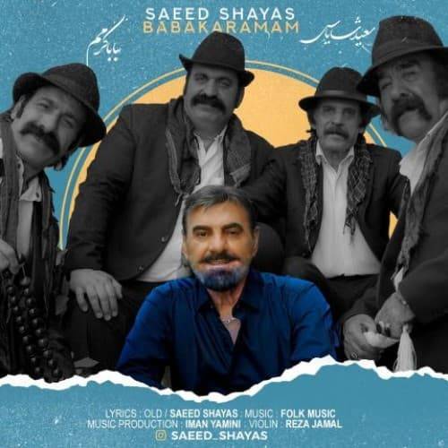 دانلود آهنگ سعید شایاس بابا کرمم با لینک مستقیم و کیفیت بالا 128,320 و متن ترانه در بیتافام 