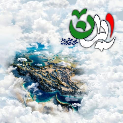 دانلود آهنگ شاهین بنان ایران با لینک مستقیم و کیفیت بالا 128,320 و متن ترانه در بیتافام 