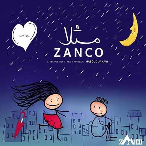 دانلود آهنگ زانکو مثلا با لینک مستقیم و کیفیت بالا 128,320 و متن ترانه در بیتافام 